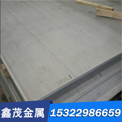 日标SUH1耐热不锈钢圆棒 圆钢 光圆 光棒 气阀钢 耐热钢棒