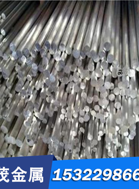 CuNi10Fe1Mn CuNi10Fe白铜C70400铁白铜带耐高温B30铜镍合金铜板