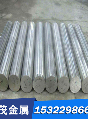 精磨C70E2U C80E2U工具钢C90E2U C105E2U工具钢C105E2UV1 C120E3U