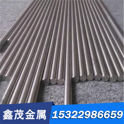 圆钢圆棒M3 Class1光圆T11313棒料W6Mo6Cr4V2材料棒材高速工具钢
