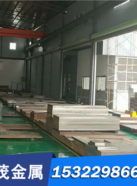 SWRCH12K S53C 20MN 20MN2 20MN5高强度圆钢板S420ML 碳素结构钢