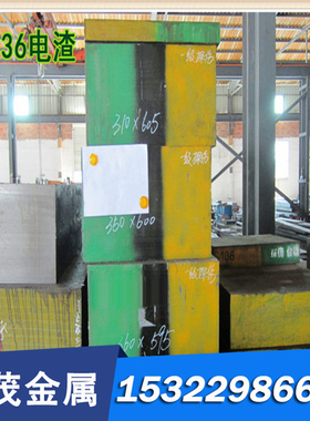 现货SAE71360 SAEE71400 SAE71660合金结构钢板棒线材