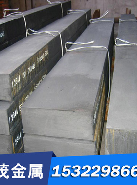 C12MOV 模具钢 圆钢 圆棒 A105 12CRMOV 棒材 45CRMO 40CRMO板材