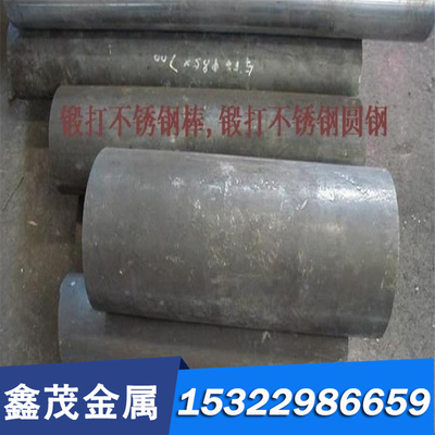 线材022Cr19Ni5Mo3Si2N不锈钢 06Cr18Ni13Si4圆棒 钢板 薄板规格