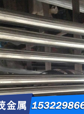 冷轧薄板S30908不锈钢圆棒S31010光圆 光棒 不锈钢板 热轧中厚板