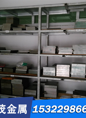 黄铜CW617N CuZn39Pb3 CW614N CuZn39Pb3易切削环保铅黄铜棒铜板