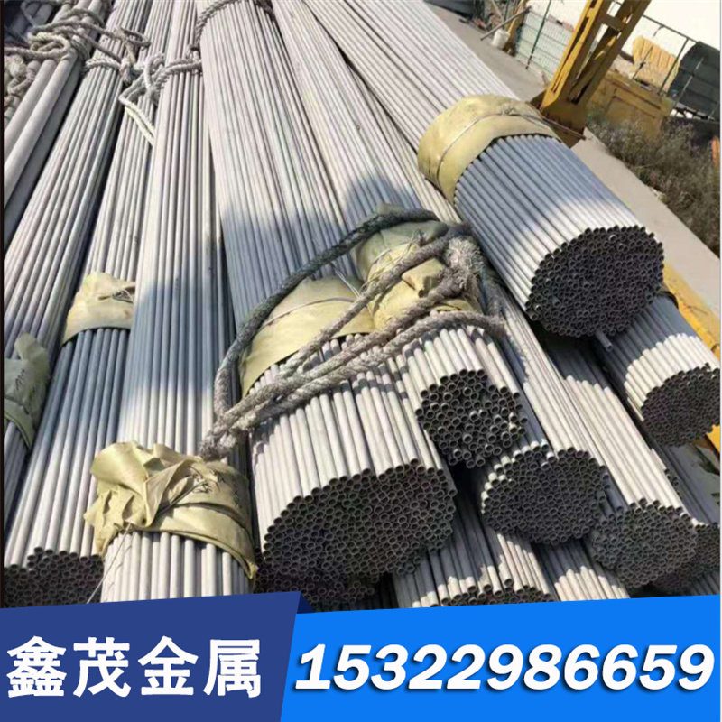 4Cr13Mo不锈钢 420HC 光亮圆棒 154CM 425M 冷轧板 7Cr17MoV 圆钢