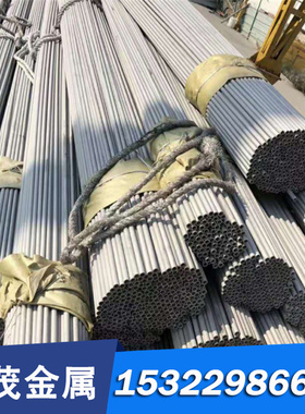 4Cr13Mo不锈钢 420HC 光亮圆棒 154CM 425M 冷轧板 7Cr17MoV 圆钢