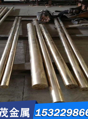 BMn43-0.5锰白铜 BFe30-1-1 B12 C7541 B30 B10锰白铜板 锰白铜棒