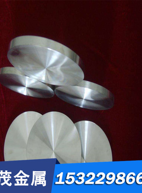 亿硕供应P275NL2 EStE285 1.1104工具钢 合金钢 模具钢 欢迎选购