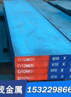 进口模具钢材料NAK80 2316H 2344 2083 8407 SKD61 LD 8566圆钢棒