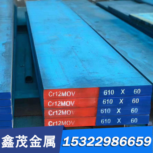 进口模具钢材料NAK80 2316H 2344 2083 8407 SKD61 LD 8566圆钢棒