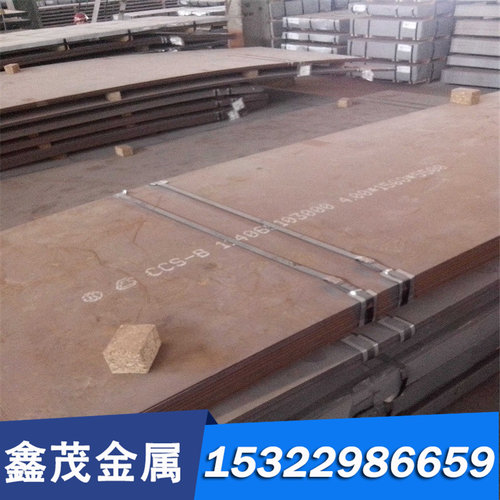 UNS E4137结构钢板AISI 4140圆钢TS4140 4142 冷拉光圆TS4142圆棒