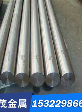 高速工具钢W6Mo5Cr4V2 W9Mo3cr4v 圆钢6542模具钢 SKD11 SLD8钢板