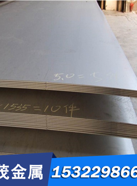 供货供应Incone625不锈钢厚板 薄板 卷带 线 棒 管热处理