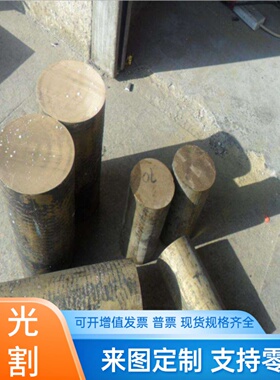 C71581 C71590铜板C71640 C71700 C72650铜棒C72700 C73500铜管