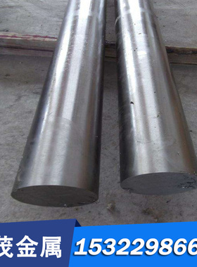 光板X40CrMOVS5-1棒料M300圆钢棒G04 2379钢板X210Cr12塑胶模具钢