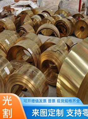 C35000 C17450铜板C17455 C17500铜棒C17530 C18000铜管C19015