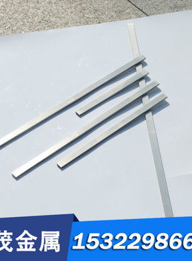 4CrW2Si冷作模具钢 宝钢4CrW2Si冷作模具钢 耐冲击模具钢