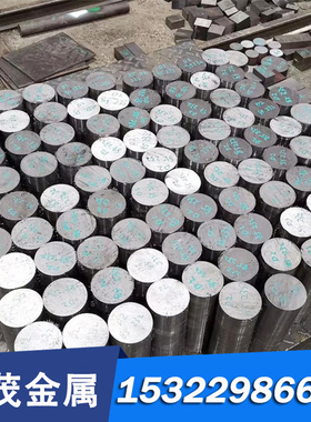 供应 618H圆棒 M202 HSP-41 ELMAX模具钢 4125 4125 618 EM2钢板
