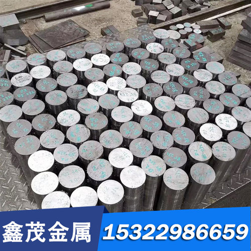供应 618H圆棒 M202 HSP-41 ELMAX模具钢 4125 4125 618 EM2钢板