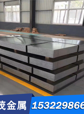 优16Cr25N铁素体型不锈钢00Cr30Mo2 0Cr13Al光亮棒00Cr30Mo2板材