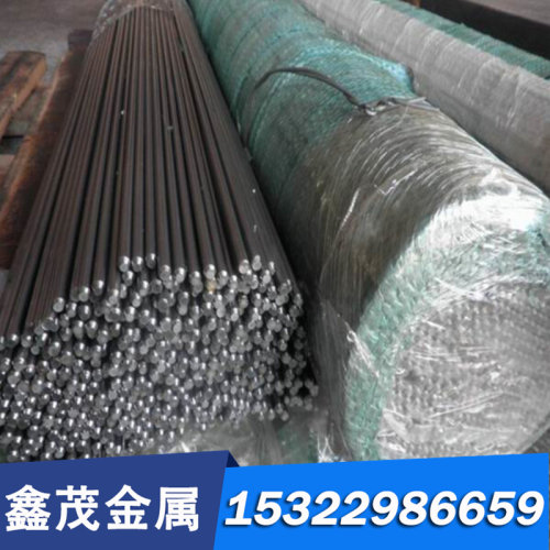 2Cr13 3Cr13 4Cr13 S136H模具钢 440C不锈钢 9Cr18MoV圆棒316L