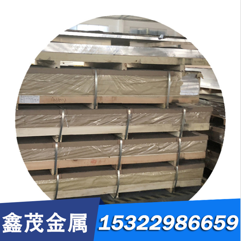 C65800 CuSi3Mn1硅青铜C5101/CuSn4锡青铜 管材棒料铝青铜板 铜带