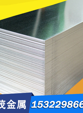 1.4913（X19CrMoVNbN11-1）耐热不锈钢圆棒 圆钢 耐热钢棒 钢板