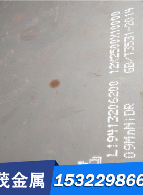 N06030 高温合金 N06022 薄厚板 R30556 钢管 NCF800 K4648 光棒