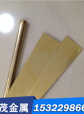 供应ZHAL67-5-2-2铝黄铜棒 铝黄铜板 高强度铝黄铜管 铸造铝黄铜