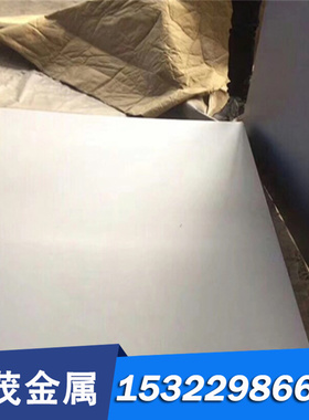 供应C18990铜合金C19000铜板 C19010铜带 C19015铜棒 C19020铜管