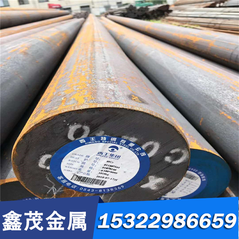 GH738高温合金GH738圆棒GH738圆钢GH738钢板GH738规格齐GH738现货