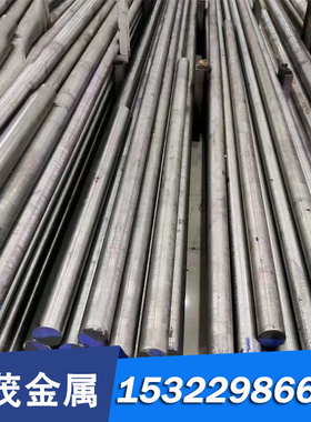 THYROTHERM 2365 EFS模具钢 THYROPLAST 2311模具钢板 规格齐全