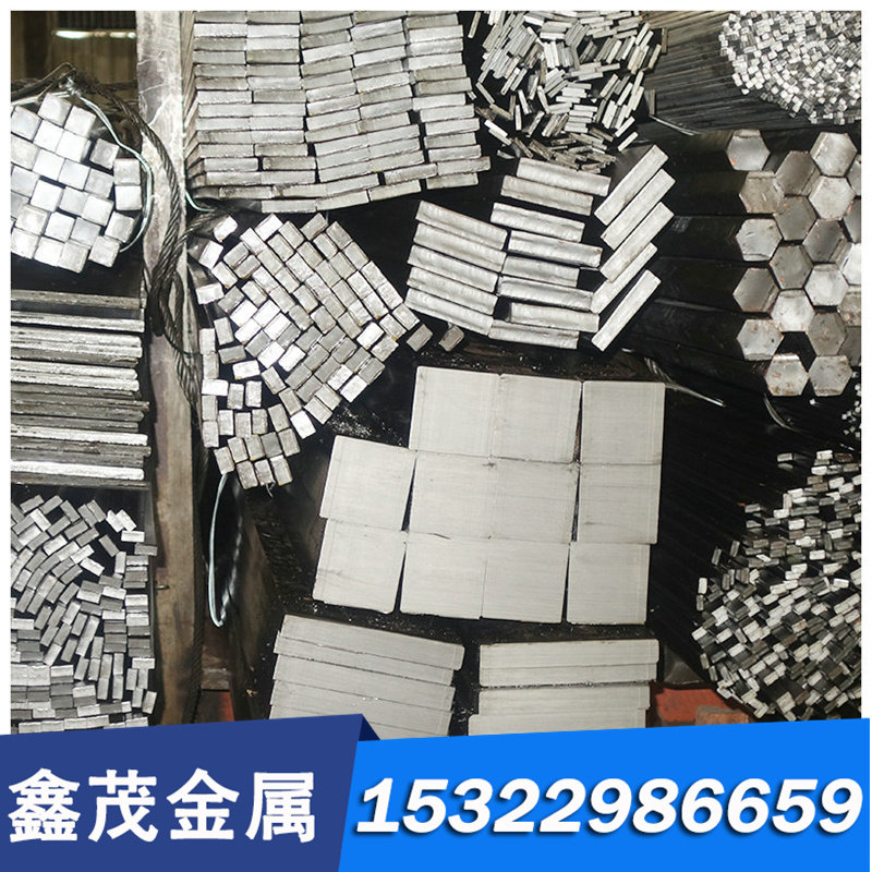 9SiCr光棒 光圆 圆棒冷作模具钢 9SiCr合金工具钢 锻造圆钢 锻圆,珠宝/钻石/翡翠,DIY配件,淘宝优惠券,粉丝福利购,淘宝优惠卷