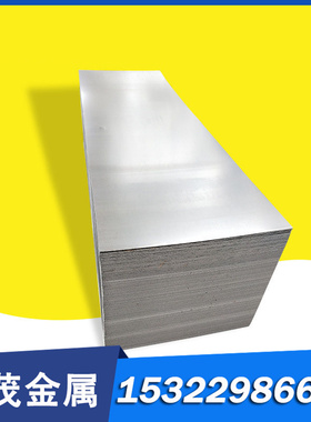 SCM432合金结构钢SCM432钢板 SNCM420圆钢 圆棒材 结构钢材 板材