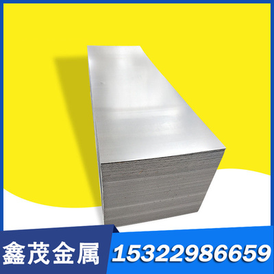 SCM432合金结构钢SCM432钢板 SNCM420圆钢 圆棒材 结构钢材 板材