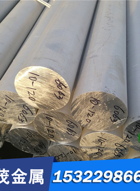 供应 20CRMO4 SCR445 模具钢 耐腐蚀 精光板 圆钢 供应齐全
