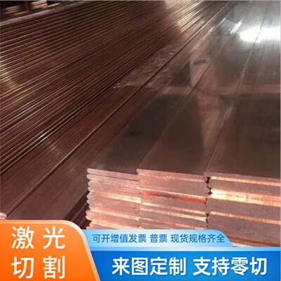 C46300铜棒 C38000 C38500铜管C19015 C19020 C19025铜板TS3