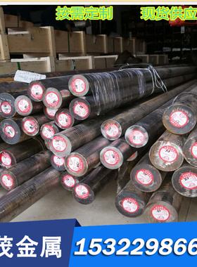 厂家直销SCM822H结构钢 27MnSi5合金结构钢 钢板 圆钢 可定制零切