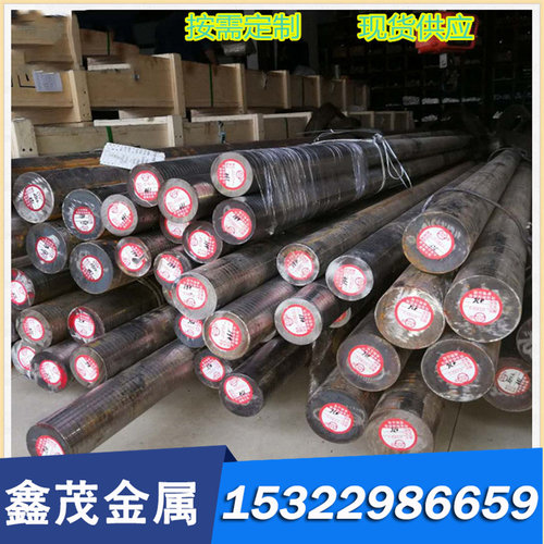 厂家直销SCM822H结构钢 27MnSi5合金结构钢 钢板 圆钢 可定制零切