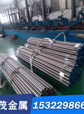 C46400铜合金C44250 C44300铜卷带C44400铜板C44500 C46200可零售