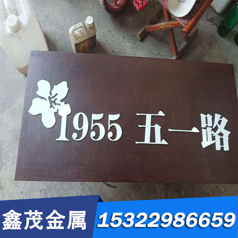 宝钢圆钢41CrAlMo7高耐磨合金结构钢SCM435 SNCM220高级氮化钢板