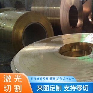CW501L CW502L铜板CW352H 铜棒CW451K CW452K铜管CW120C CM217E