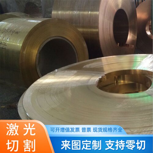 CW501L CW502L铜板CW352H 铜棒CW451K CW452K铜管CW120C CM217E