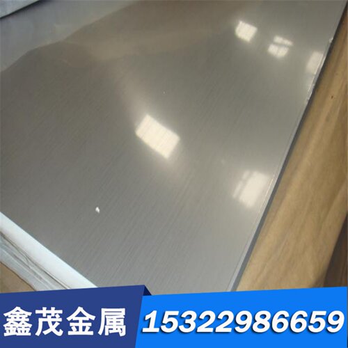 不锈钢 S64152 S13800 S15500 S15700 S17400 S17600 板棒 S35000