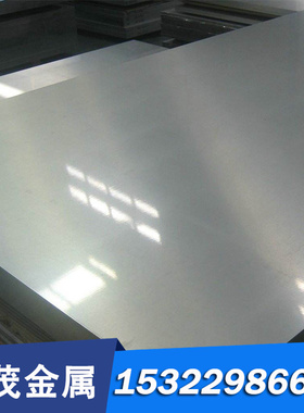 供应 022CR12Ni 022CR18NbTi不锈钢 008CR27MO 020CR11Ti任意零切