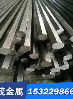 1.1274模具钢3CR13圆棒X42CR13圆钢1.3243薄厚板H13 718 P20 零切