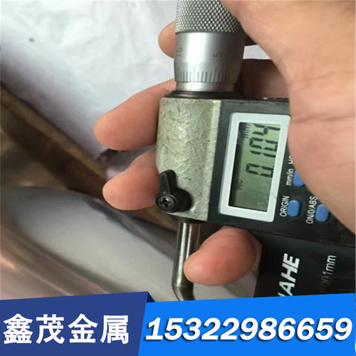 供应C15815铜合金 C15815铜板 铜带 铜棒 铜管 规格齐全 可零切