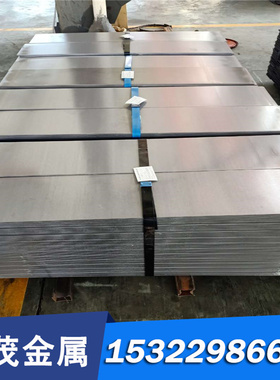 厂家直销Q345低合金结构钢 SNCM616结构钢 圆钢 钢板 可定制零切